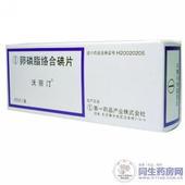 地區(qū)哪里賣【沃麗汀】卵磷脂絡合碘0431-81259457