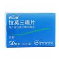 批發(fā)供應【利必通】拉莫三嗪片價格哪里有賣的