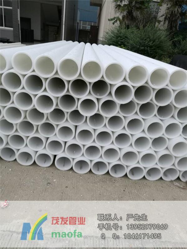化工PP管成分原始圖片3