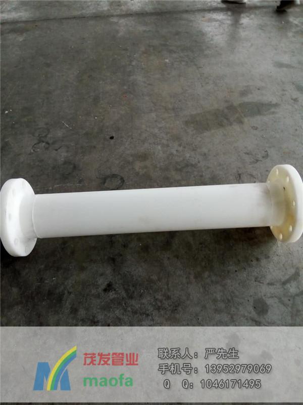 江蘇法蘭連接FRPP管道原始圖片2