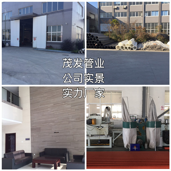 PP四通制作工藝原始圖片2