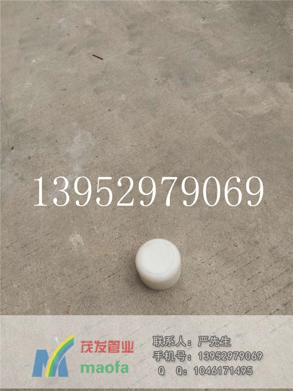 茂發(fā)PPH風(fēng)管彎頭規(guī)格