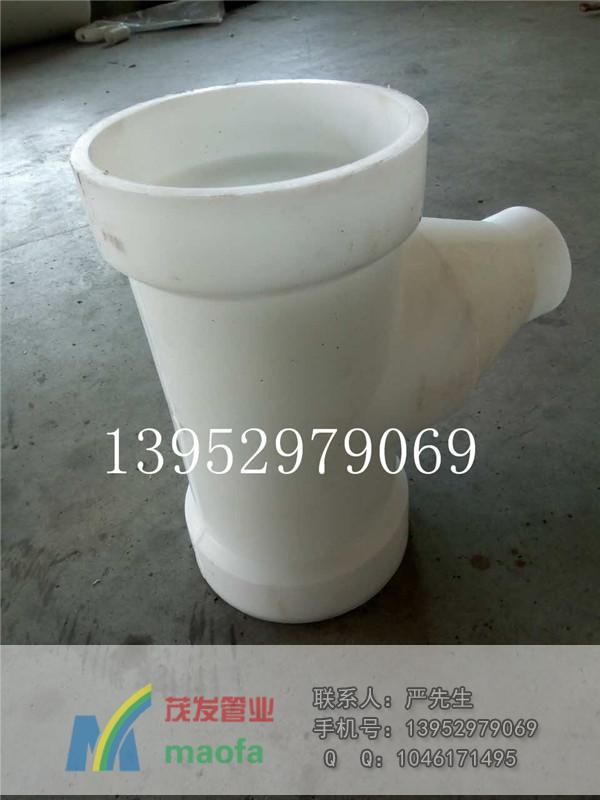 PP法蘭三通焊接