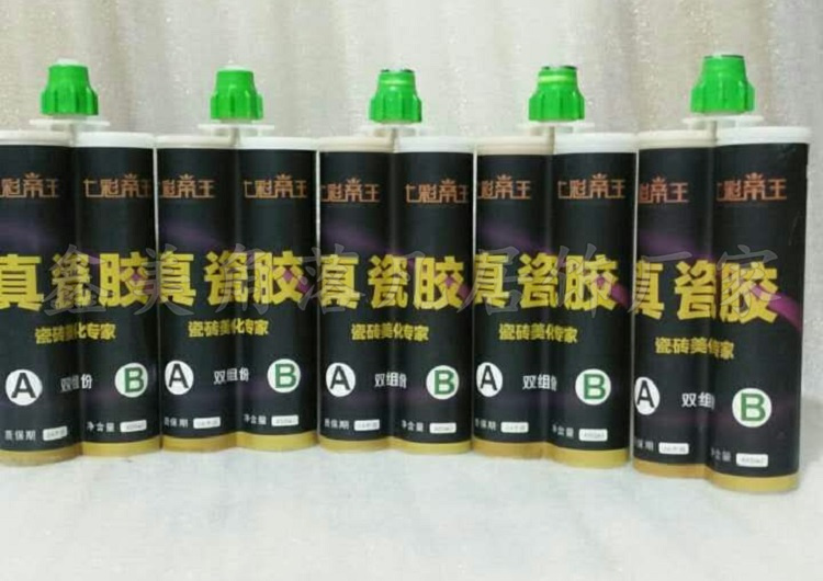 瓷磚美縫劑山西生產廠家真瓷膠家裝工裝美縫劑填縫劑