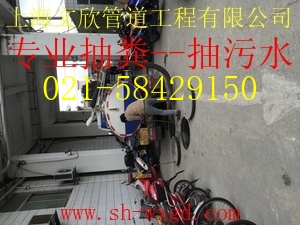 上海浦東新區(qū)專業(yè)清理化糞池公司58429150原始圖片2