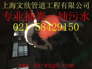 上海抽化糞池公司58429150