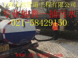 上海南匯區抽污水公司58429150