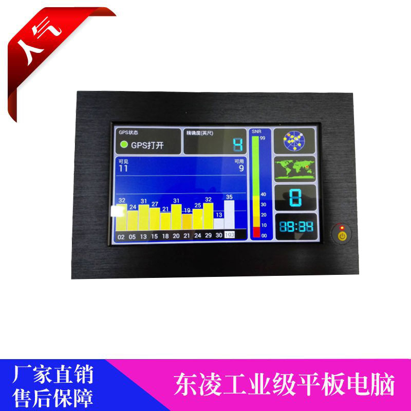 供應東凌工控PPC-DL070D工業平板電腦寬溫寬壓