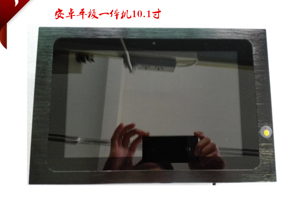 供應(yīng)東凌工控PPC-DL084D工業(yè)平板電腦寬溫寬壓