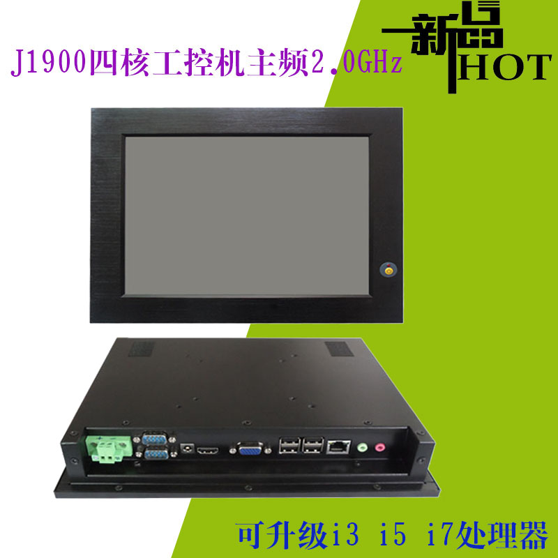 供應(yīng)東凌工控PPC-DL101AN工業(yè)安卓平板電腦（4G全網(wǎng)通,GPS）