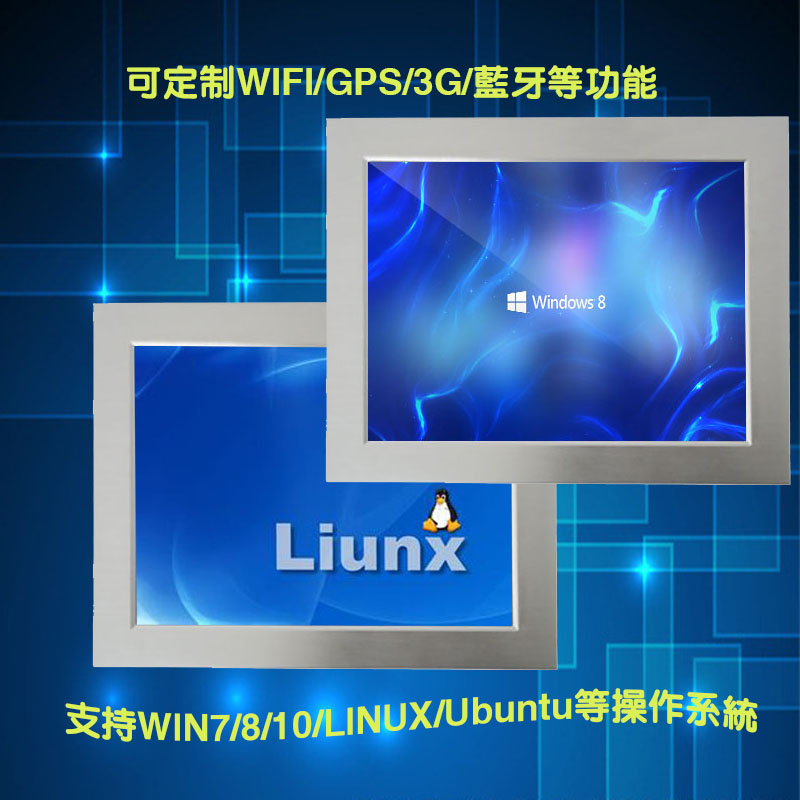 供應東凌工控PPC-DL121E工業平板電腦嵌入式