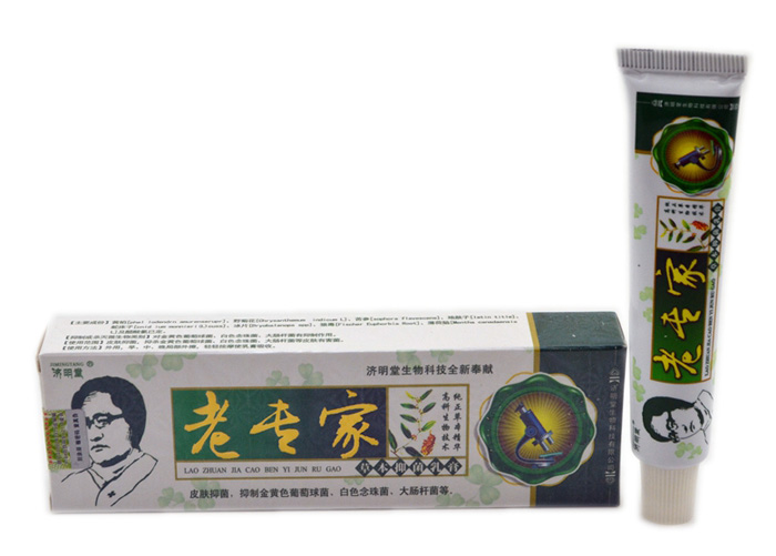 老專家草本抑菌乳膏 方法 經(jīng)銷