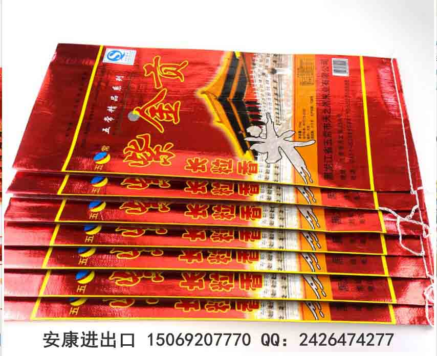 泉州蛇皮袋廠家原始圖片3