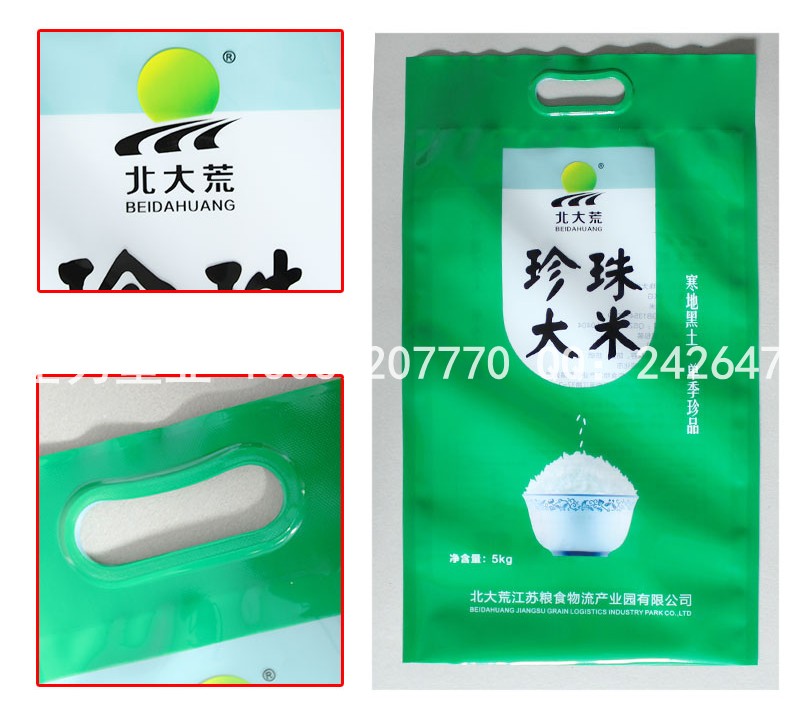 蘭州彩印編織袋批發