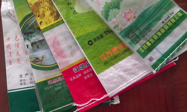 蘭州彩印編織袋批發