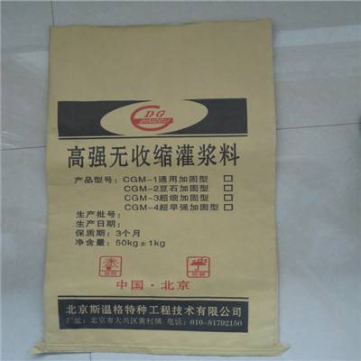 沈陽紙塑復合編織袋批發