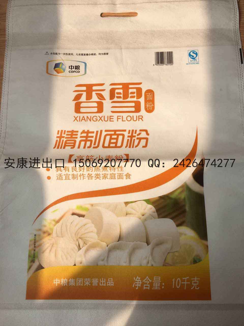 沈陽紙塑復合編織袋批發