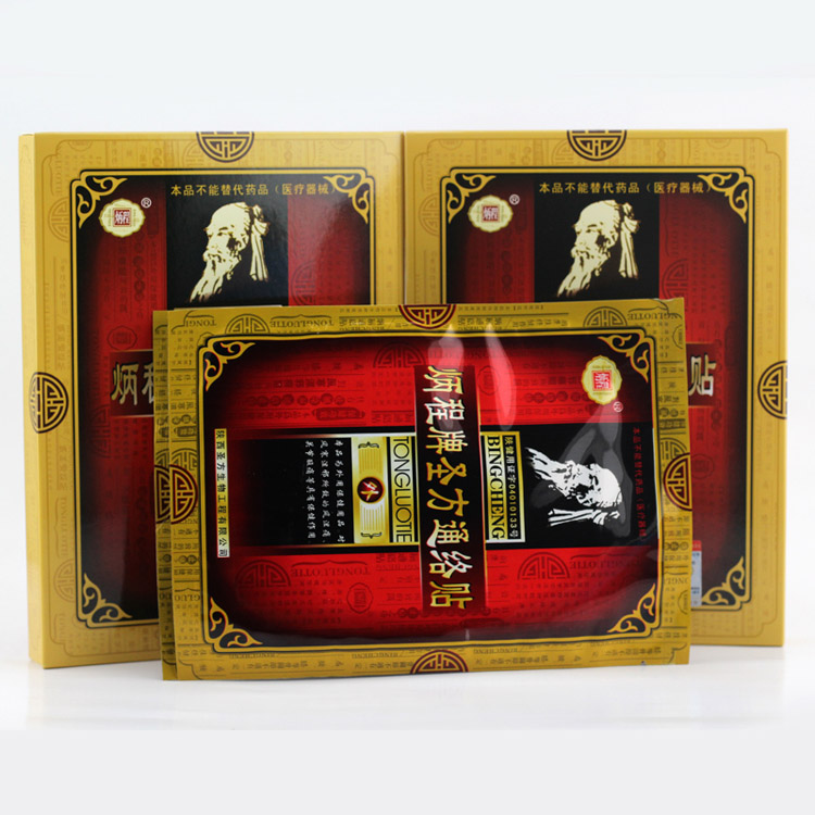 炳程牌圣方通絡(luò)貼 價(jià)格 零售