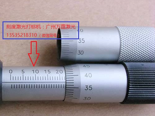 萬霆G系列非金屬激光鐳射機(jī)（在線咨詢）專業(yè)快速 原始圖片3
