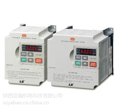 LS(LG)陜西一級代理變頻器SV015IG5-4,SV022IG5-4，SV037IG5-4