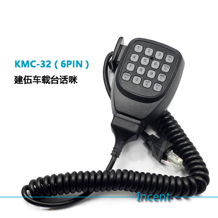 車載臺話咪 手咪KMC-30(8pin)