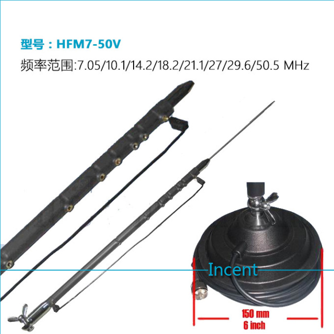 電臺 短波天線 可定制