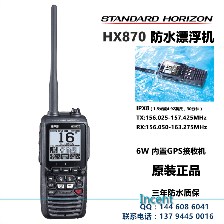 MTP850 MTP830 MTP810 原裝 充電器 NNTN7558A PSM7558A