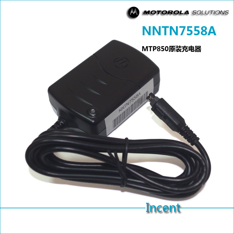 Hytera 海能達 PD680/PD780/PD700數字對講機藍牙耳機