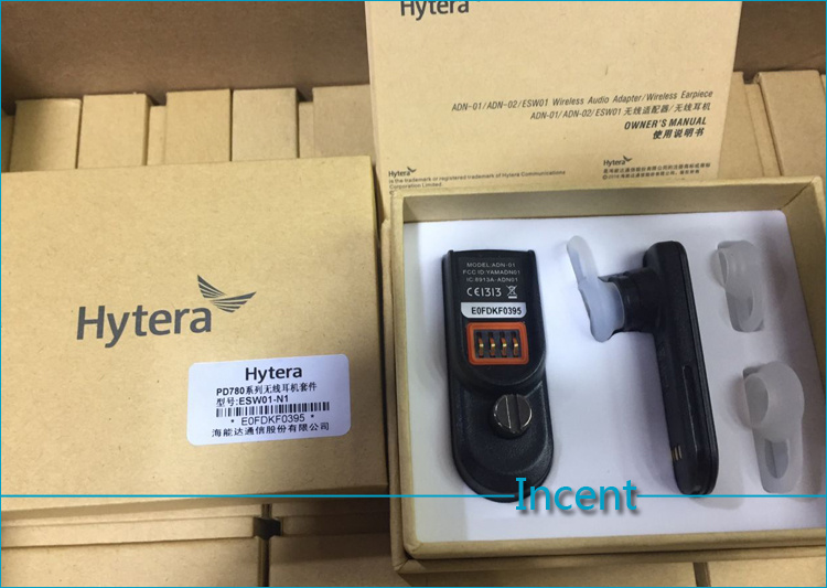 Hytera 海能達(dá) POA47 藍(lán)牙指環(huán)PTT按鈕按鍵