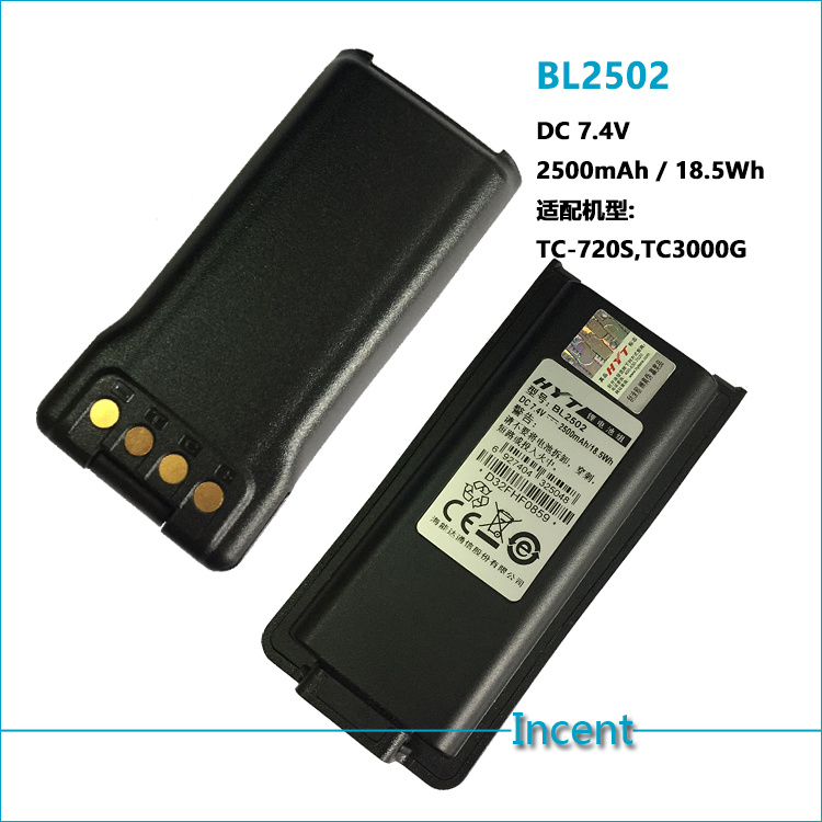 海能達 PT580H對講機 揚聲器 話咪 手咪 SM18N3