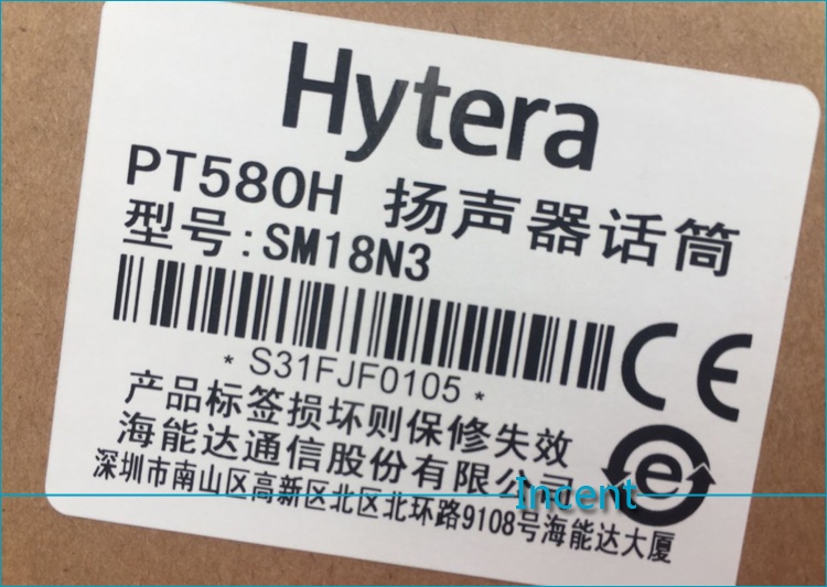 海能達 PT580H對講機 揚聲器 話咪 手咪 SM18N3原始圖片3