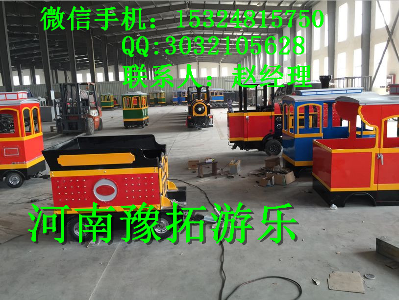 無(wú)軌小火車(chē)廠家 新款無(wú)軌小火車(chē)價(jià)格原始圖片2