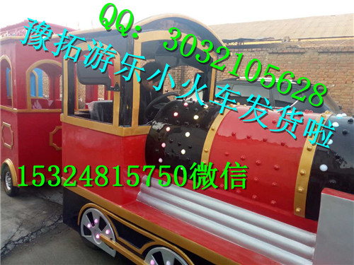 無軌小火車廠家 游藝設(shè)備無軌小火車價格原始圖片3