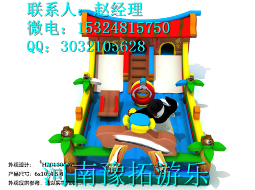 山西充氣城堡攀巖原始圖片2