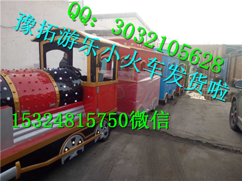 無軌火車推陳出新原始圖片3