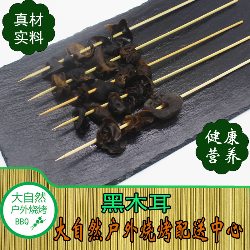 苏州大自然户外烧烤_苏州户外烧烤