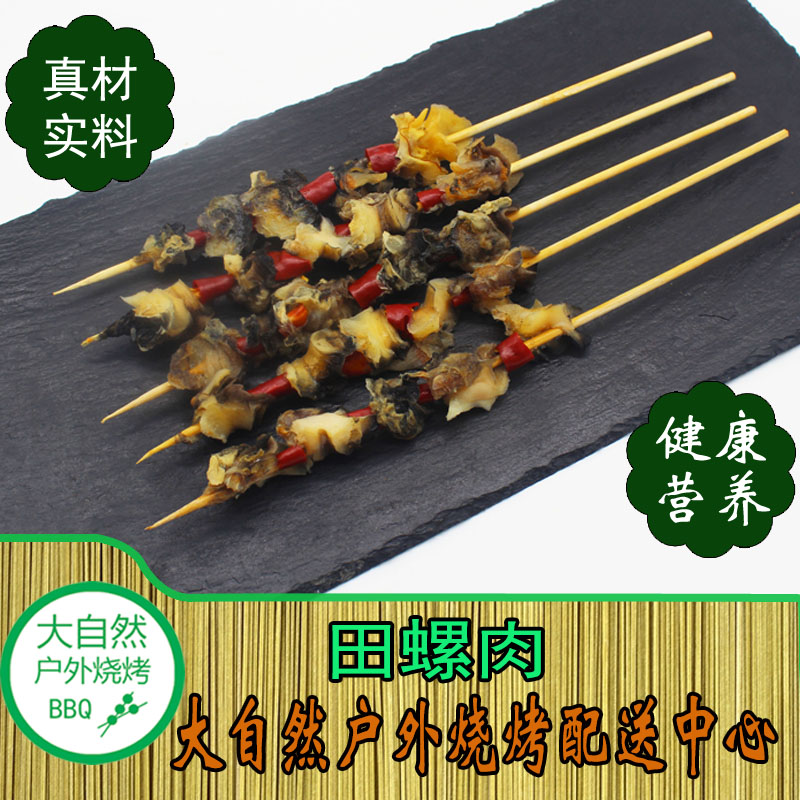 蘇州大自然戶外燒烤_上方山公司慶典大型戶外燒烤
