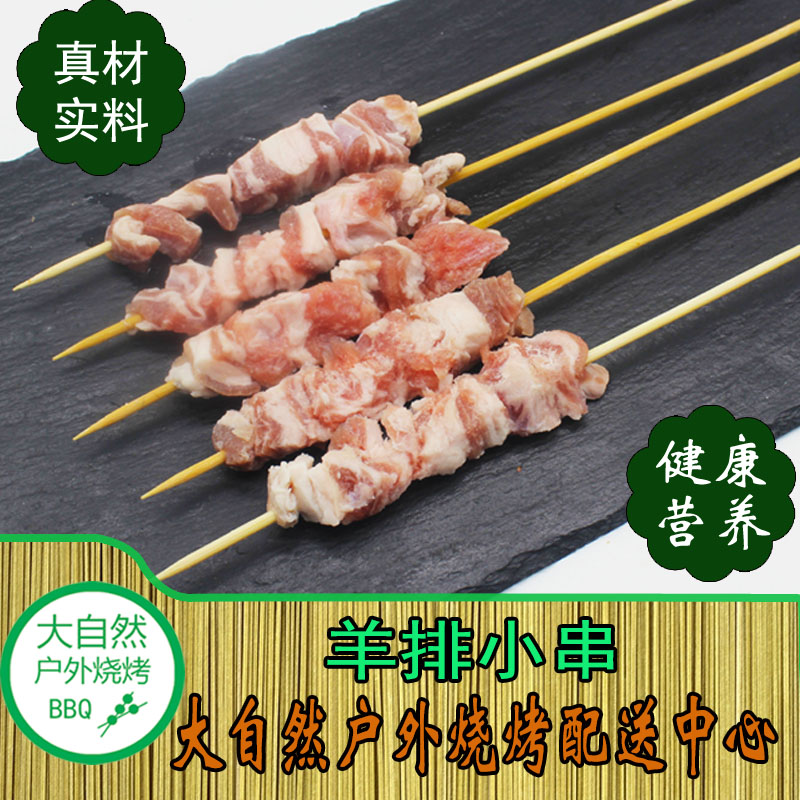 苏州大自然户外烧烤_巴城美食节烧烤