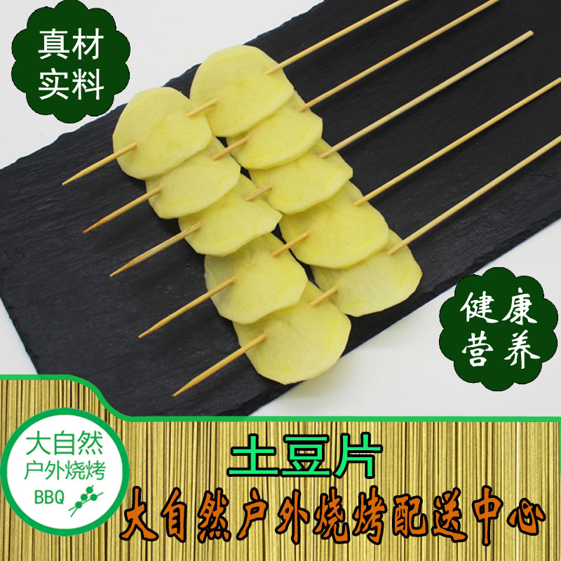 蘇州大自然戶外燒烤_常熟美食節(jié)燒烤
