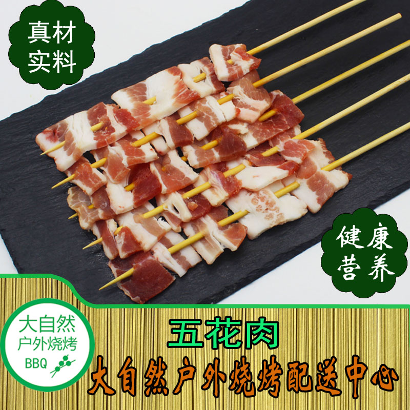 蘇州大自然戶外燒烤_重圓詩朋友聚餐戶外燒烤