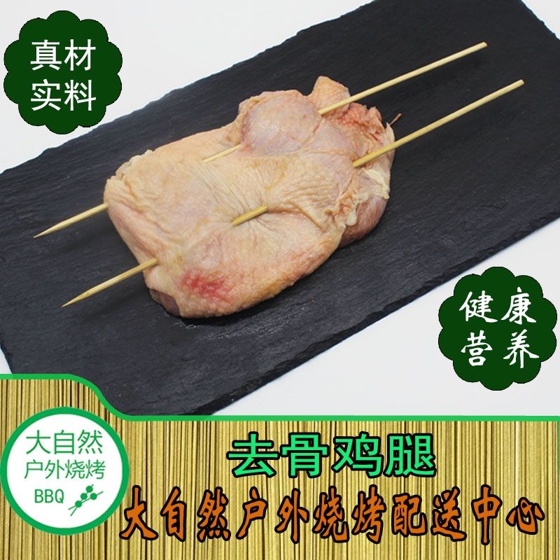 蘇州大自然戶外燒烤_巴城戶外燒烤