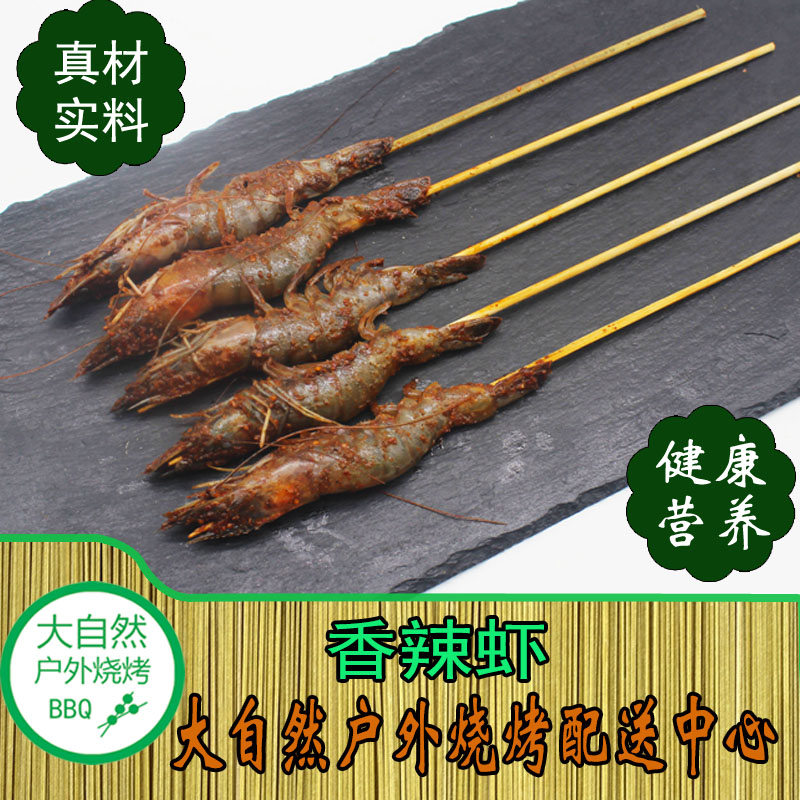 蘇州大自然戶外燒烤_巴城戶外燒烤