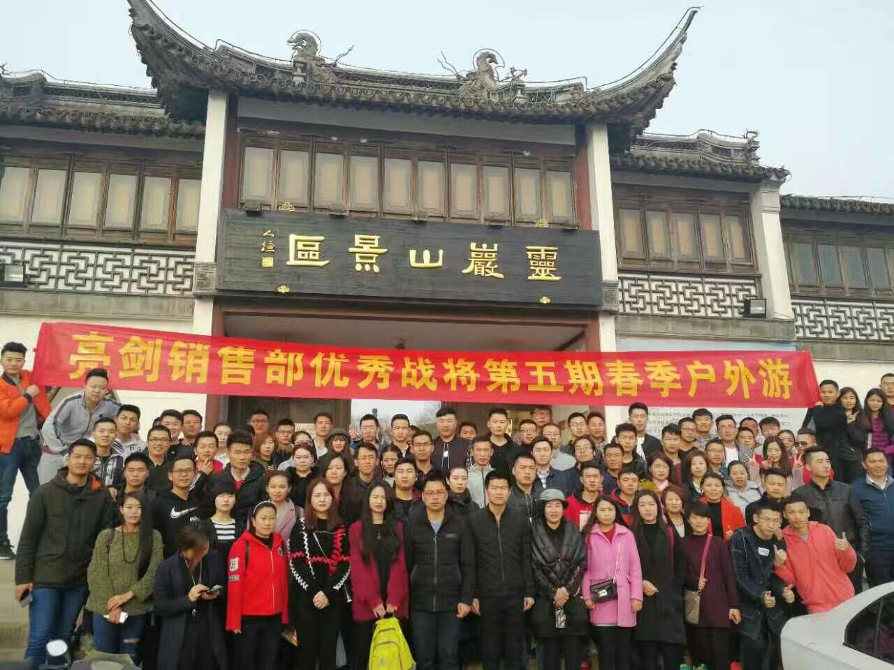 蘇州大自然戶外燒烤_吳中區(qū)烤全羊