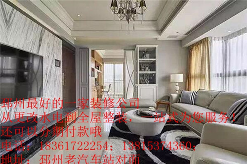 環(huán)保設計/裝修設計/就選靜爾音/價格費用低