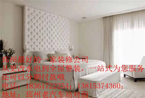集成吊頂/就找靜爾音/價格費用低