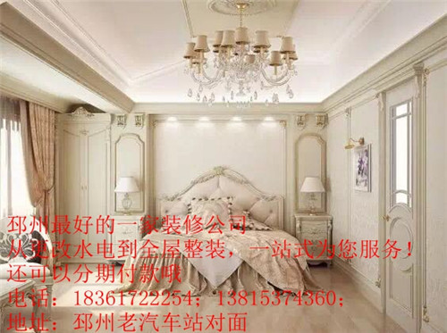 榻榻米/床/書柜/就找靜爾音/價格費用低
