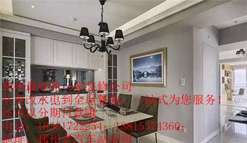 小區裝修哪家gd/就選靜爾音/gd省錢還省心