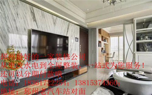 小區裝修哪家gd/就選靜爾音/gd省錢還省心
