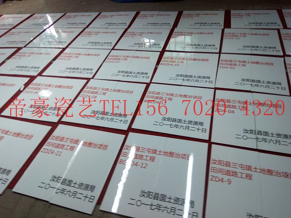  農田水利建設標識牌   節水灌溉工程標識牌原始圖片3