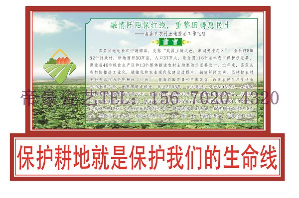 新增千億斤糧食生產(chǎn)能力標識牌原始圖片2